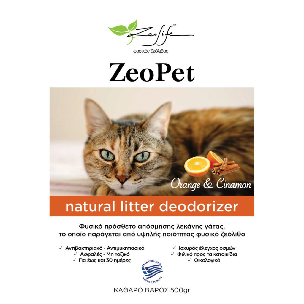 Το ZeoPet με άρωμα πορτοκάλι και κανέλα είναι ένα καινοτόμο προϊόν, το οποίο χρησιμοποιείται ως πρόσθετο υλικό στη λεκάνη της γάτας. Παράγεται από 100% πιστοποιημένο φυσικό ζεόλιθο και έχει τη μοναδική ικανότητα να απορροφά τις δυσάρεστες οσμές. Παράλληλα συμβάλει στην διατήρηση του υγιεινού περιβάλλοντος, εμποδίζοντας την ανάπτυξη μυκήτων, βακτηρίων, παρασίτων και ακάρεων.