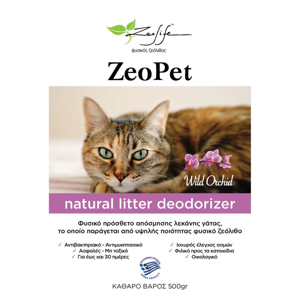 ZeoPet με άρωμα άγρια ορχιδέα – Φυσικό πρόσθετο απόσμησης λεκάνης γάτας για 30 ημέρες – 500gr